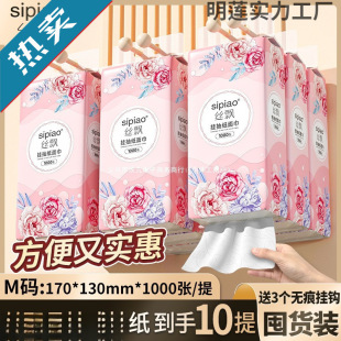 �z���_���F�Ғ�ʽ�鼈�����䌍���b���������ּ��l��������