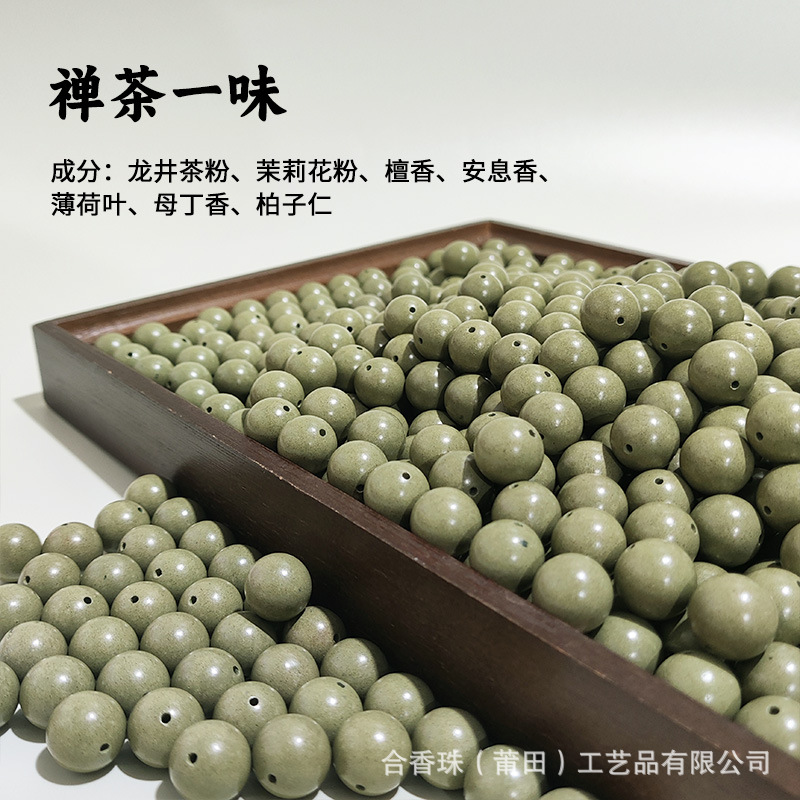 【젠차 이웨이】