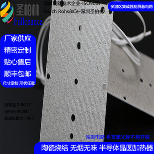 Mica Electric Heating Plate Hot Circle Production Process of High Temperature Sintering 800 Degrees