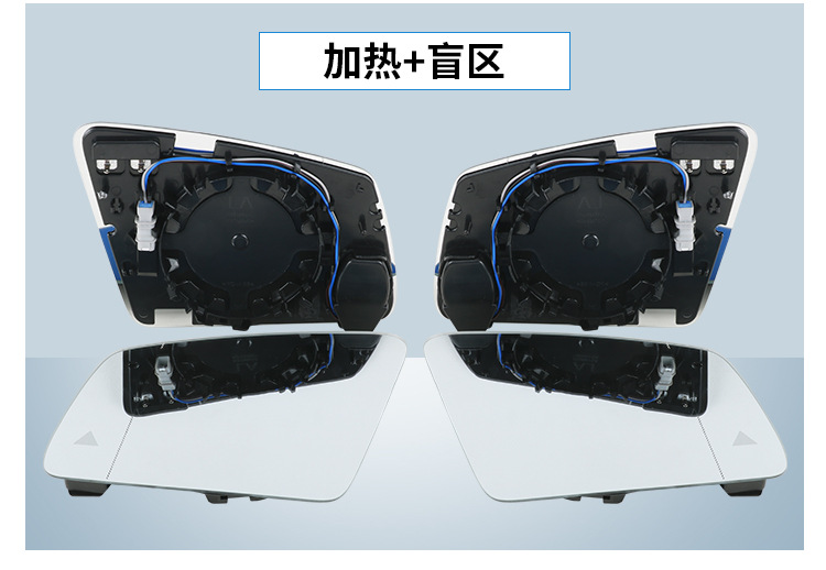 Suitable for Mercedes-Benz C-Class C180 B200 Gla Reversing Lens Glc Vito S-Class E-Class E260L Rearview Lens