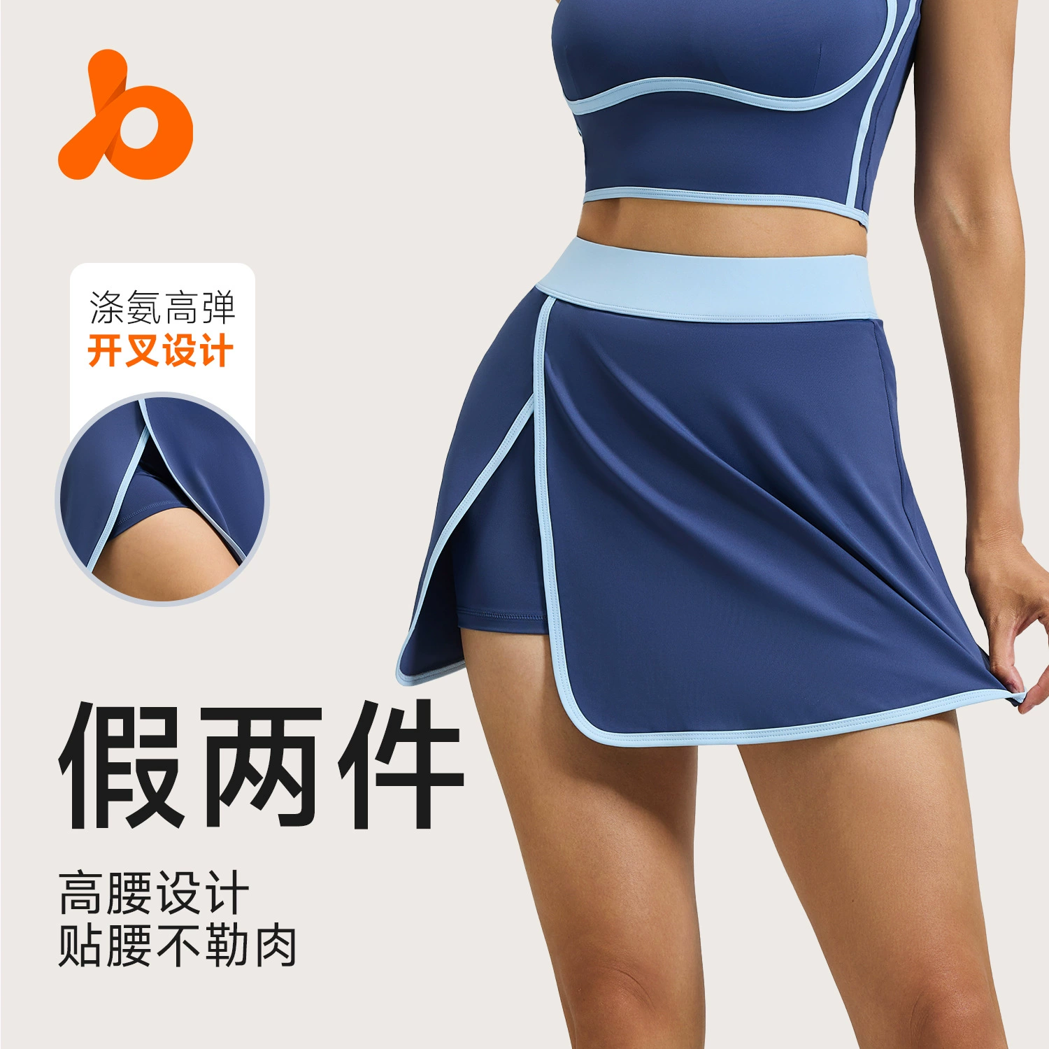 Линейная юбка-шорты Juyitang с защитой от просвечивания, со встроенным карманом, для фитнеса и йоги, имитация двухслойного дизайна