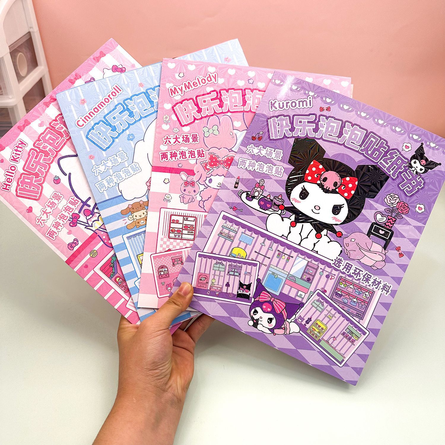 El nuevo libro silencioso de pegatinas de burbujas de Kulomi de corte gratuito diy Sanrio Melody no necesita cortar el libro de pegatinas hecho a mano