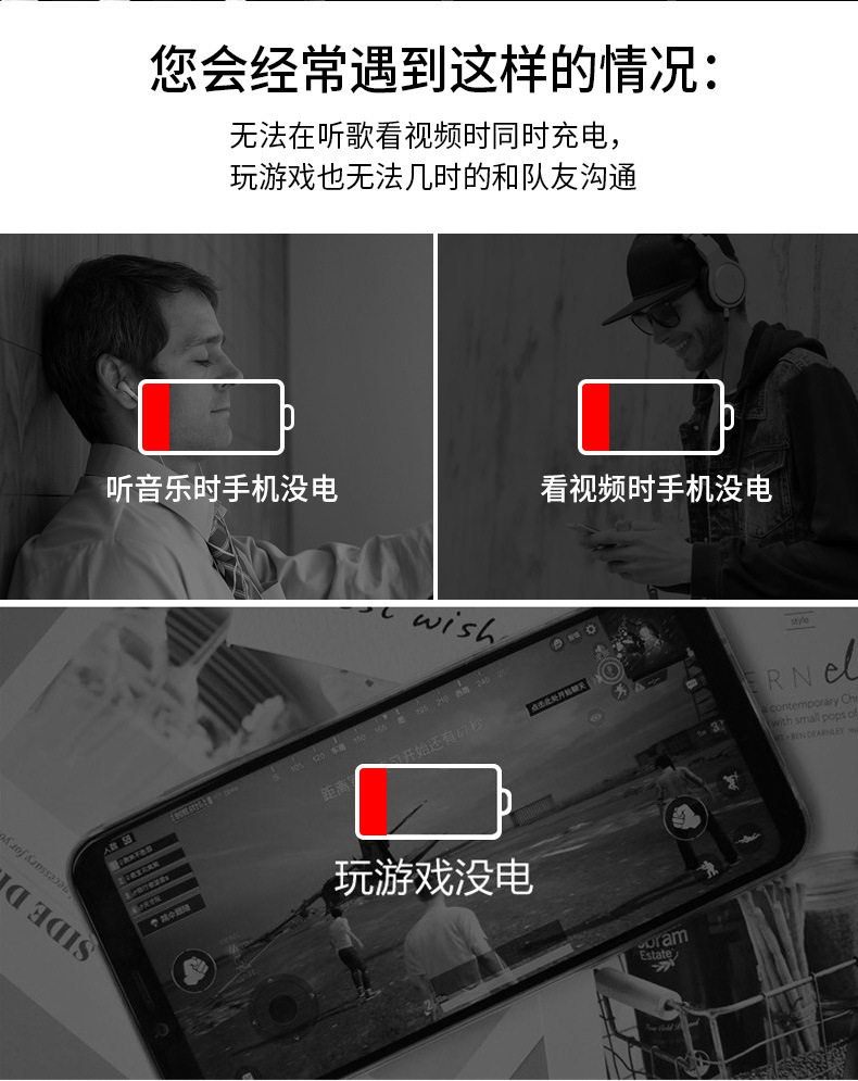 type-c音频手机转接头