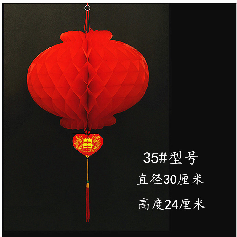 小红灯笼挂饰结婚喜字庆典元旦商场开业福字装饰户外灯笼一件批发|undefined