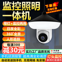 ���^ʽWiFi�z���^�����O����360���֙C�_�Pҹҕ�����Z���v����