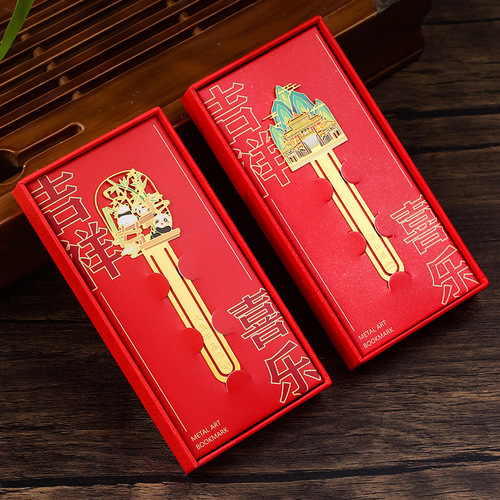 Sichuan Chengdu Tourist Landmark Creative Hollow Metal Bookmark Cultural and Creative Sanxingdui Museum Panda Base Gift