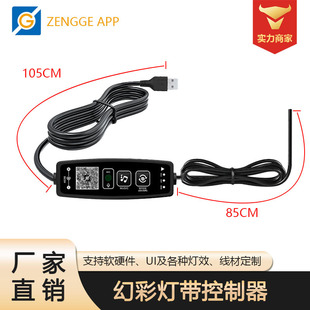 I��òʿ��������L���{��USB�{����led������APP���Ɵ􎧿�����