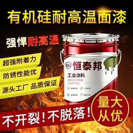 防腐涂料;防锈涂料;地坪漆