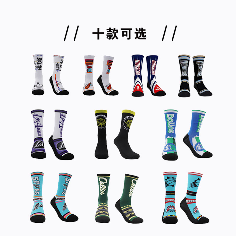 Sports Socks Horse Thorn Lakers Hot Gray Bear Warriors Carlers Nba Basketball Socks Customized Wholesale Breathable