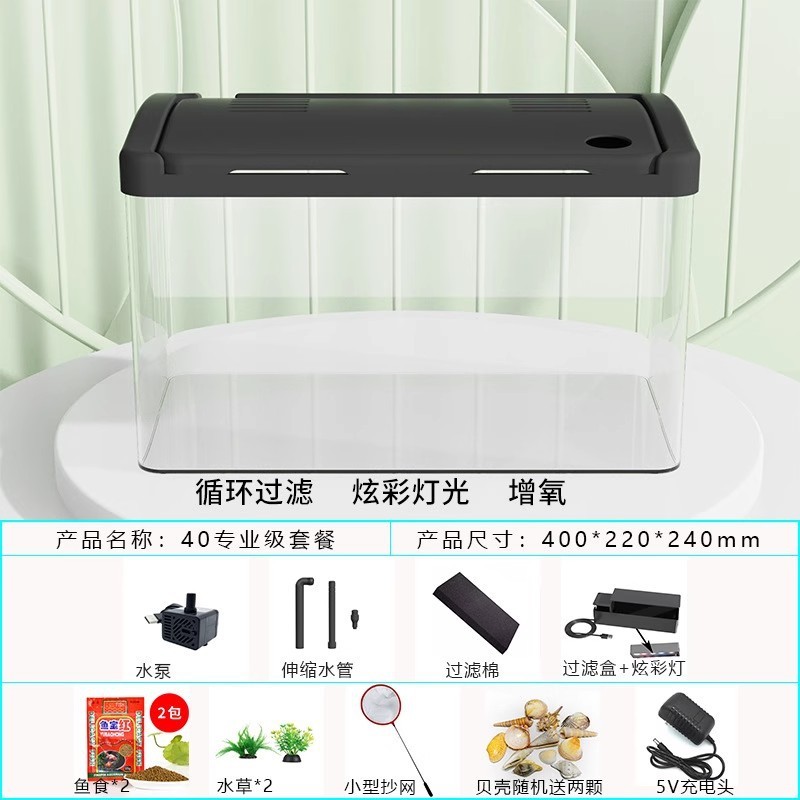 鱼缸客厅2025新款小型金鱼缸亚克力生态斗鱼缸新款家用智能溪流缸|undefined