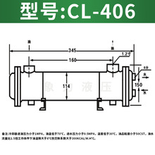 列管式水冷却器液压油换热器CL/SL-406油温散热器液压管式水冷却