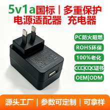 5v1a�Դ�m����5v2a����3C�J�C5v3a�㰲USB�����5v4aֱ��DC�Դ