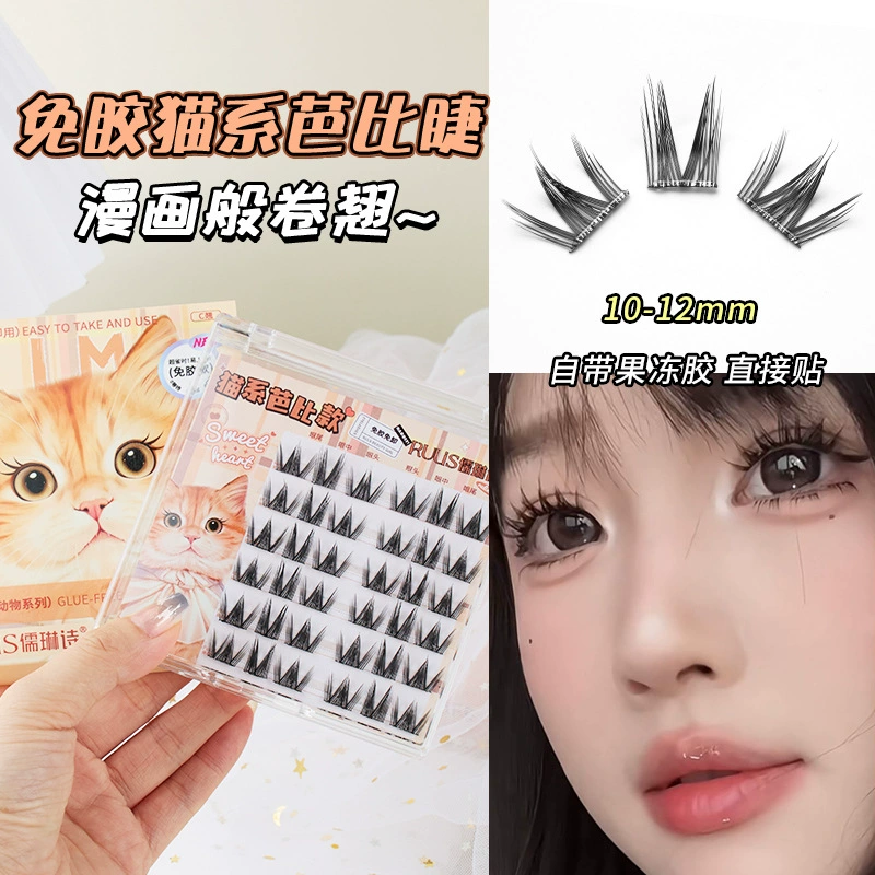 儒琳诗 [免胶睫毛超A модельная поперечная новая новичок натуральные гибкие сегментированные искусственные ресницы]