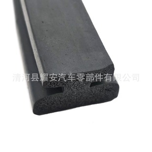 EPDM doors and windows two composite sponge foam sealing strip solid rubber strip dustproof mute windproof