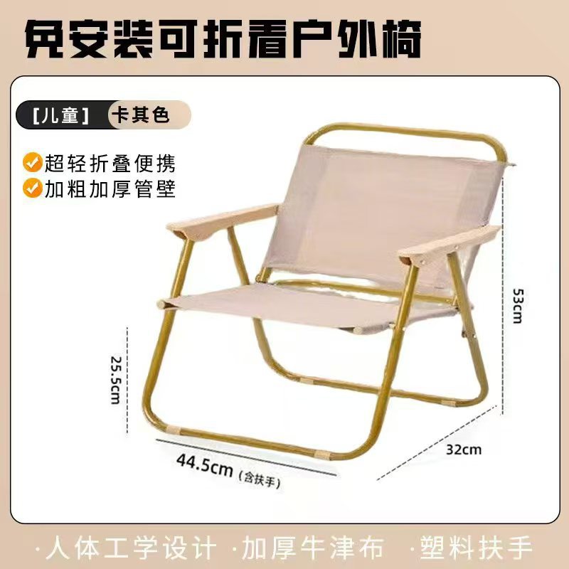 Fabricante al por mayor silla Kermit de acero al carbono, mesa y silla plegables portátiles para exteriores, silla de camping para playa, mercado nocturno y camping