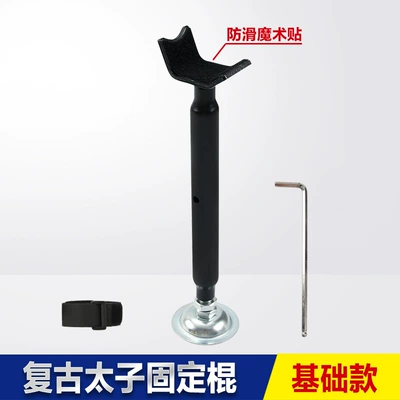 Axle Lifter, Motorcycle frame - retro-prince-basic-fixed-stick