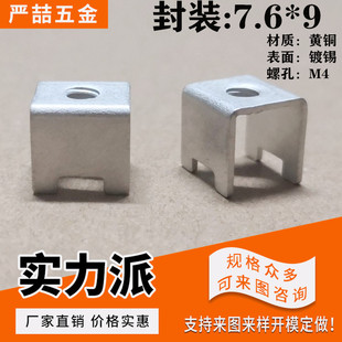 ���Ӷ���M4���T��ĸ�̶������_�����b:7.6*9PCB-108