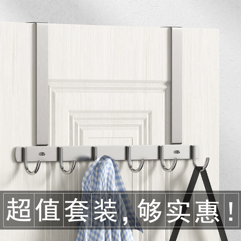 Toilet clothes towel hook door hook 2.5cm door hanger wardrobe door storage rack punch-free