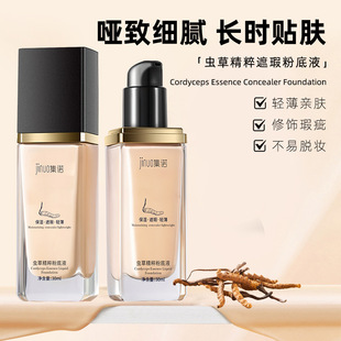 JINUO�x�ݾ���۵�Һ ��������p���־ò���Ó�y��ˮ�[��ë�����l