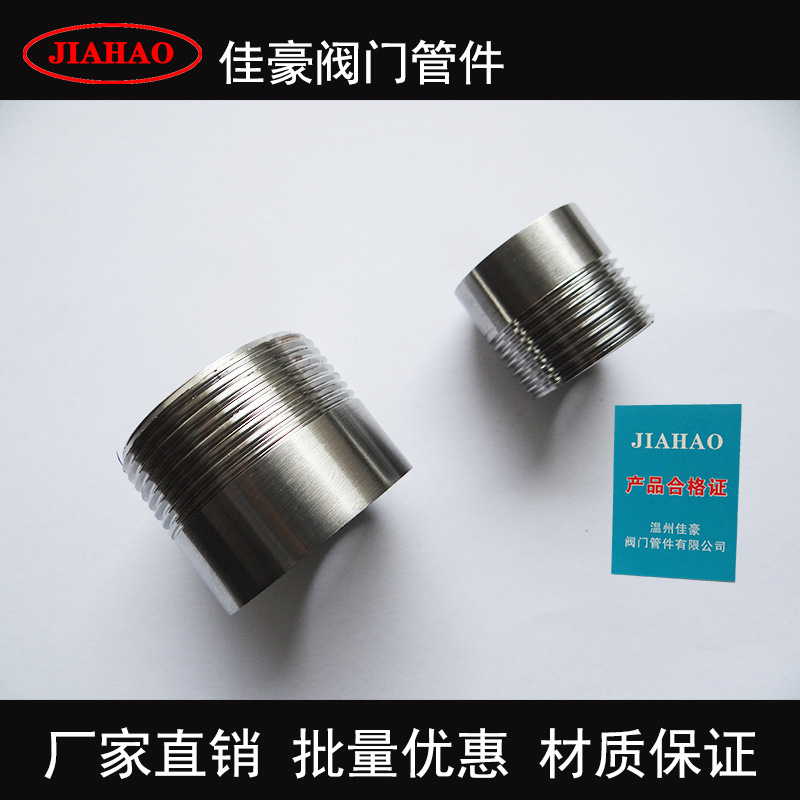 304SS不锈钢G外螺纹单头短节 外丝短接 外牙短管