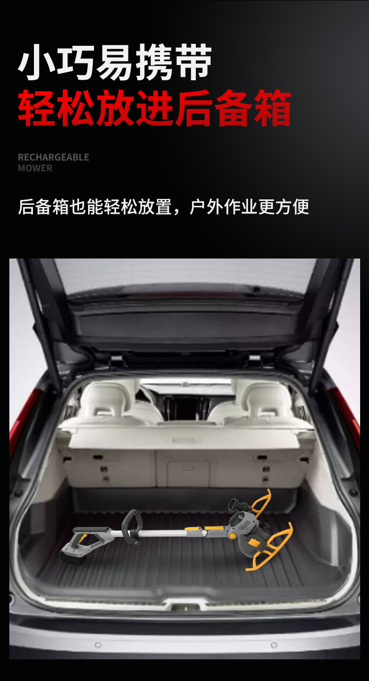 中性鋰電割草機(jī)-詳情_17.jpg