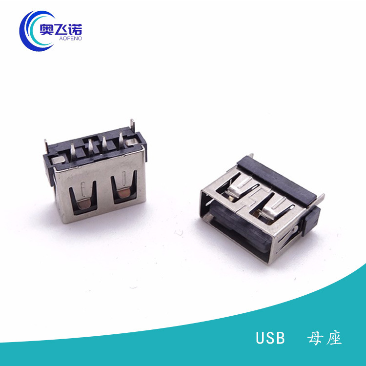 USB 2.0母座 短体10.0直插母座 一字型胶芯 直边黑胶