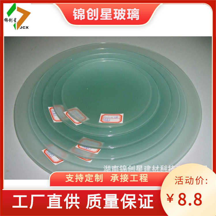 供应10毫米钢化玻璃 方形 圆形 异形钢化玻璃 家具玻璃 茶几玻璃