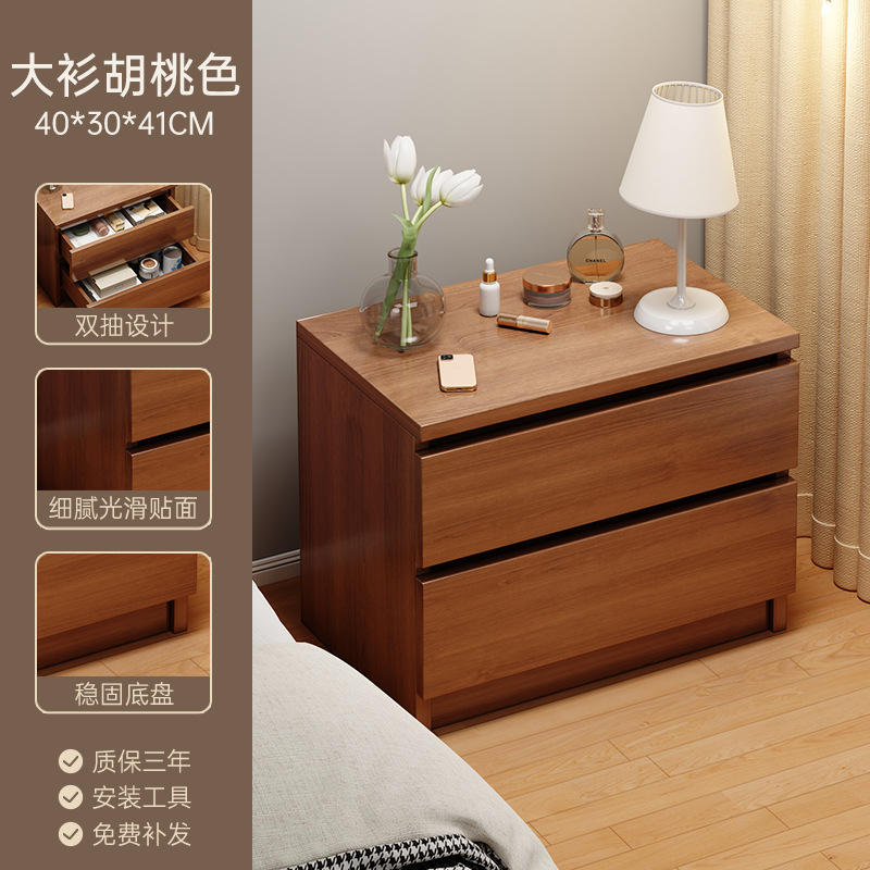 Mesa de cabecera simple, moderna y simple, gabinete de cabecera doméstico, dormitorio de alquiler, 2026 nuevo estante de cabecera