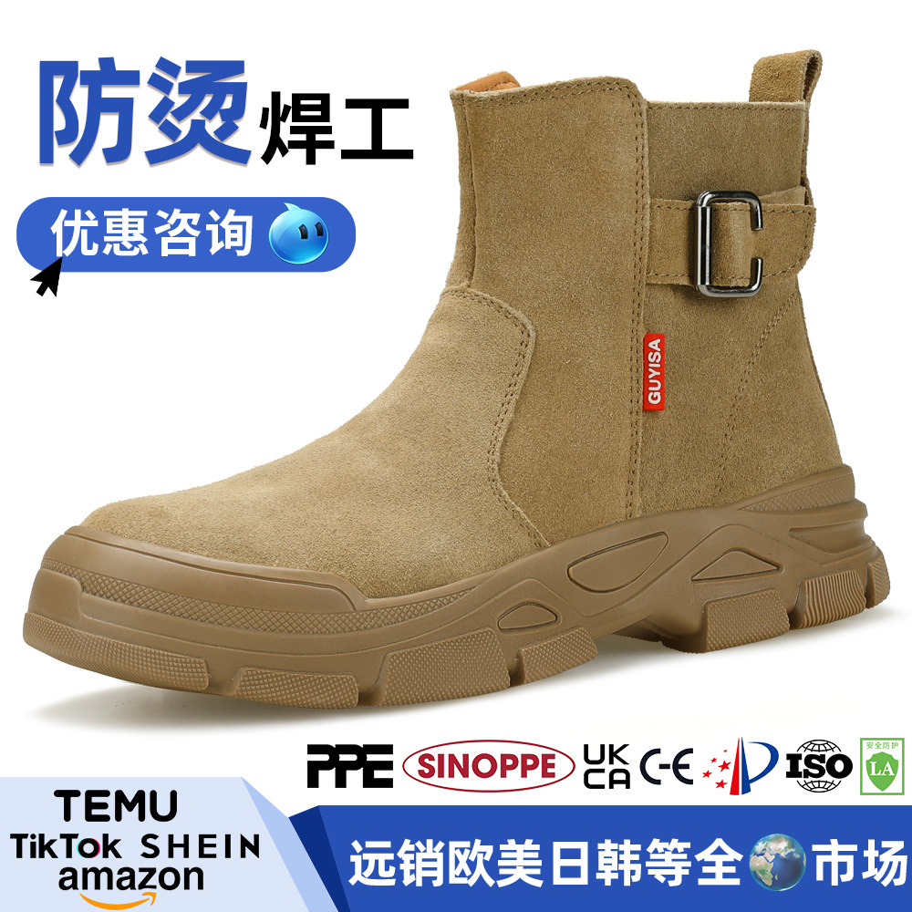 加绒劳保鞋防砸防刺穿高帮防滑耐磨鞋男钢包头一脚蹬防火花焊工鞋