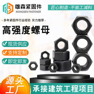 GB6170�ߏ���������ĸ8.8���l�ڇ�����ñM6-M200Ҏ���Rȫ�ݽz