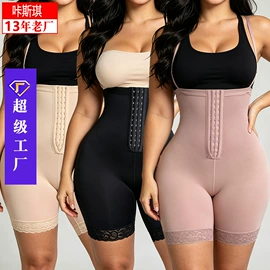塑身上衣;塑身裤;塑身连体衣