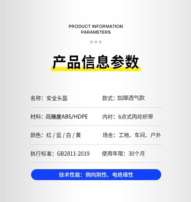 透气款详情页_06