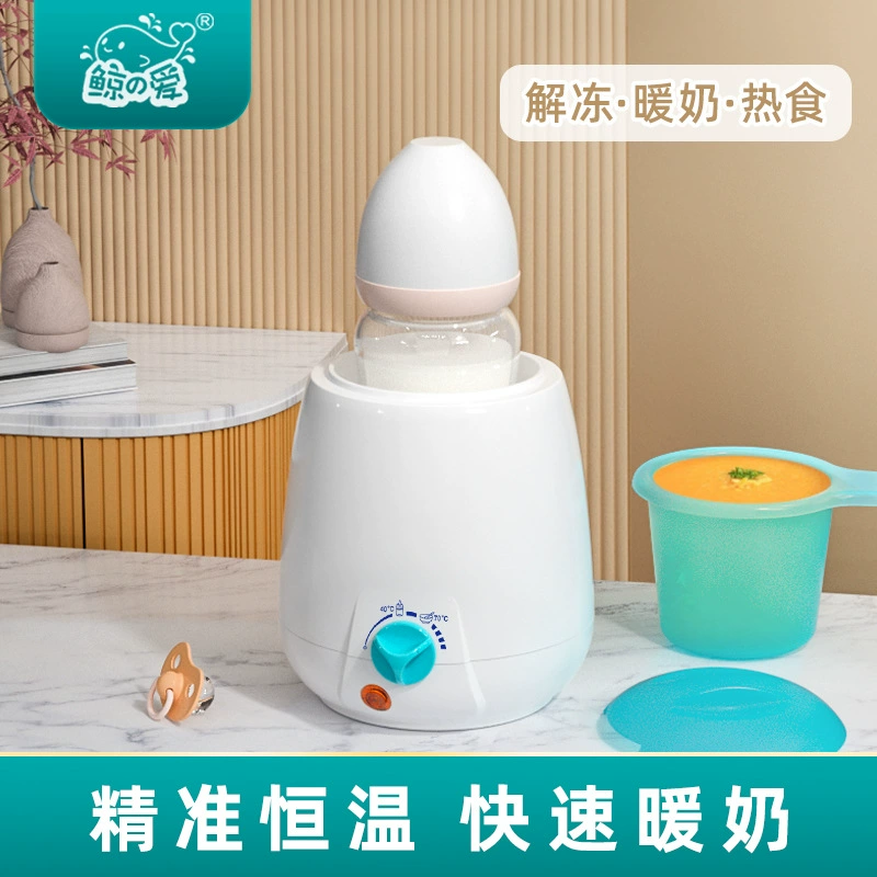 Whale Love трансграничный детский подогреватель молока, подогреватель молока для детской бутылочки, подогреватель грудного молока с постоянной температурой, подогреватель горячего молока