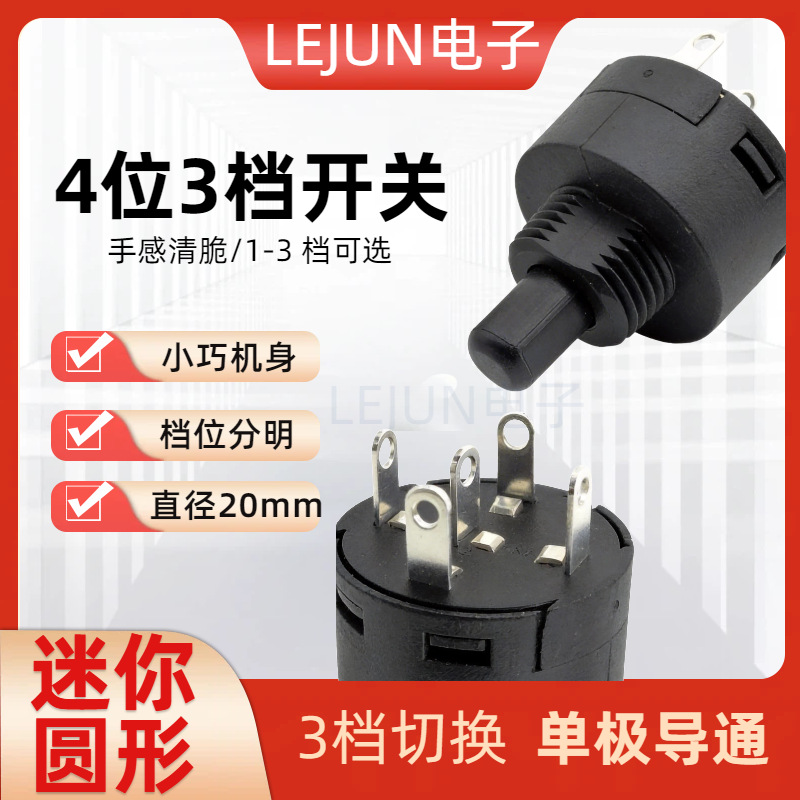 �־��Ƽ�����4λ3��Բ����ת����90��΢��Բ����ť����ֱ��20mm