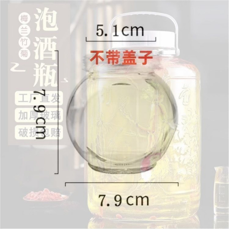 家用大号坛子密封龙头瓶带泡酒酒加厚专用玻璃瓶泡酒专用酒罐子|undefined