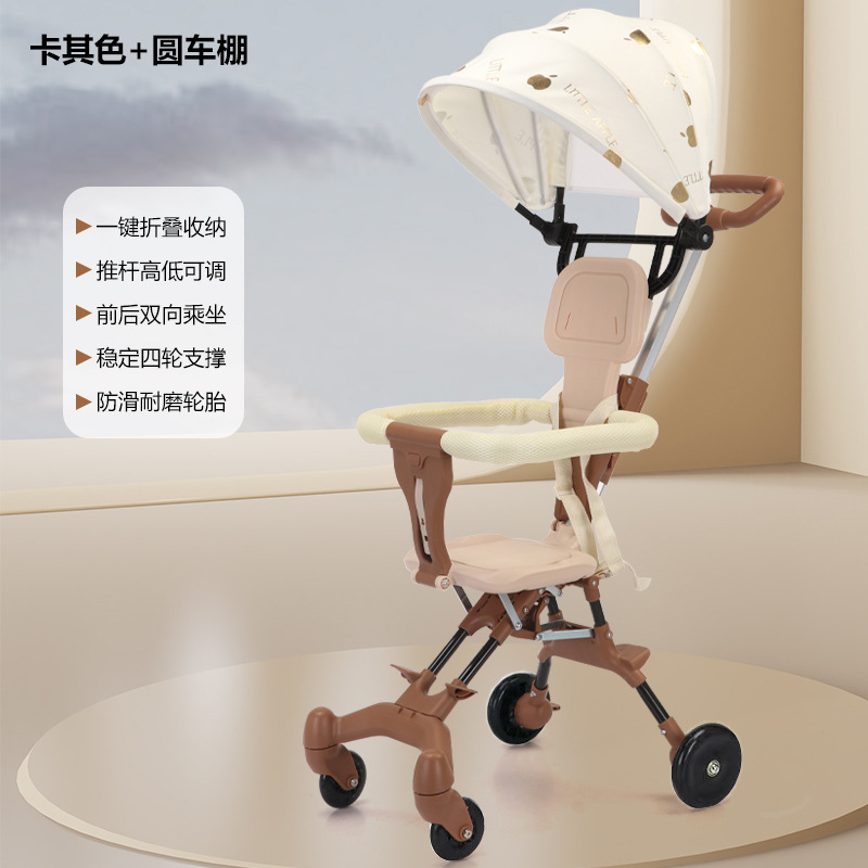 海外貿易向け抖音で話題沸騰中！ベビーカー、お子様のお散歩に最適！ワンタッチ折りたたみ、両対面式で座れる！