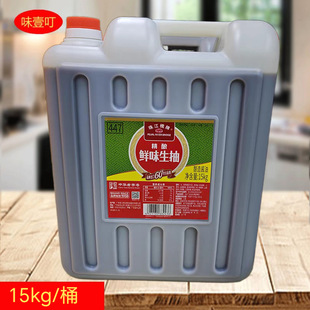 �齭���ƾ���rζ����15kg������Ͱ�b����u���c�۹�������