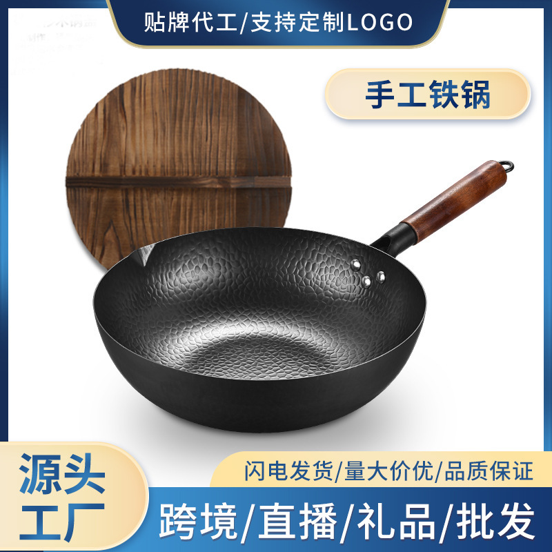 Zhangqiu Iron Pot Hand Forged Uncoated Wok Household Stir-frying Restaurant Non-stick Scaled Old-fashioned Iron Pot