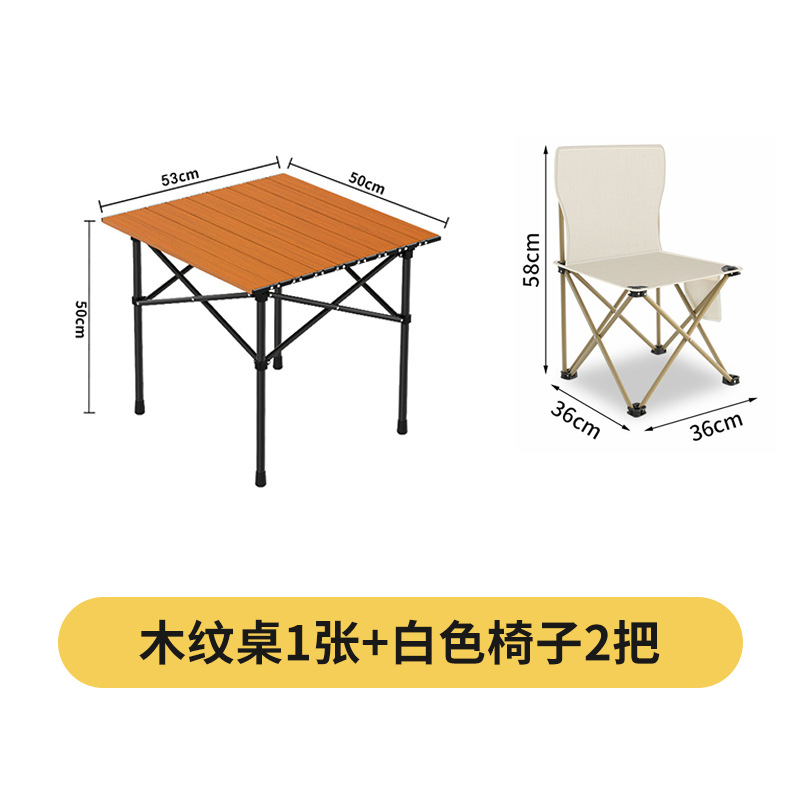 나뭇결 사각 테이블 + 대형 흰색 접이식 의자*2
