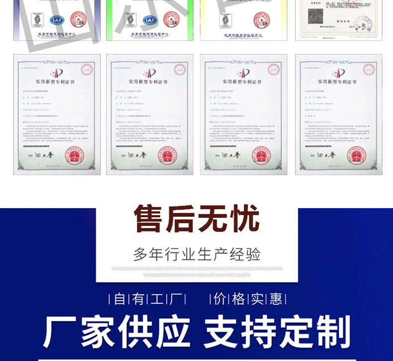 焚烧炉详情页名元_13.gif
