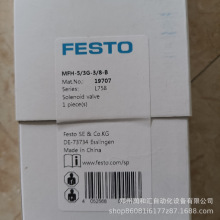 FESTO/M˹늴yMFH-5/3G-3/8-B 19707ԭbƷ Ĕz F؛