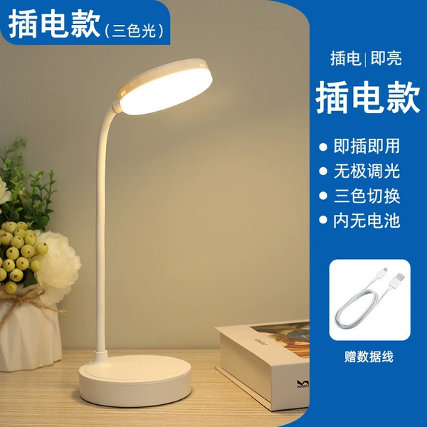 Plug-in small desk light