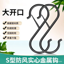 S钩金属挂钩免打孔钩子衣柜包包帽子收纳吸盘免打孔高承重钩子