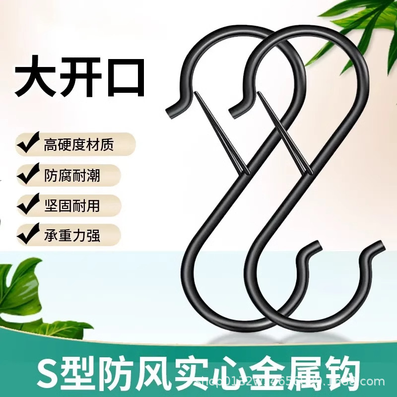 S-Shaped Metal Hooks, No-Drill Hooks for Wardrobe, Bags, Hats Storage, Suction Cup Hooks, No-Drill Heavy-Duty Hooks