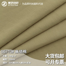 �齋��ƽ�y�����������켏������͸���r���B��ȹ�������������l