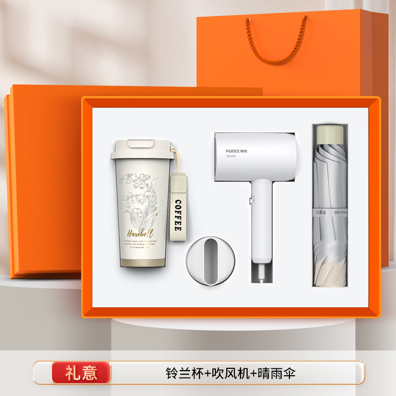 商务礼品套装定制logo咖啡杯充电宝开业活动礼品高级感伴手礼套装|undefined