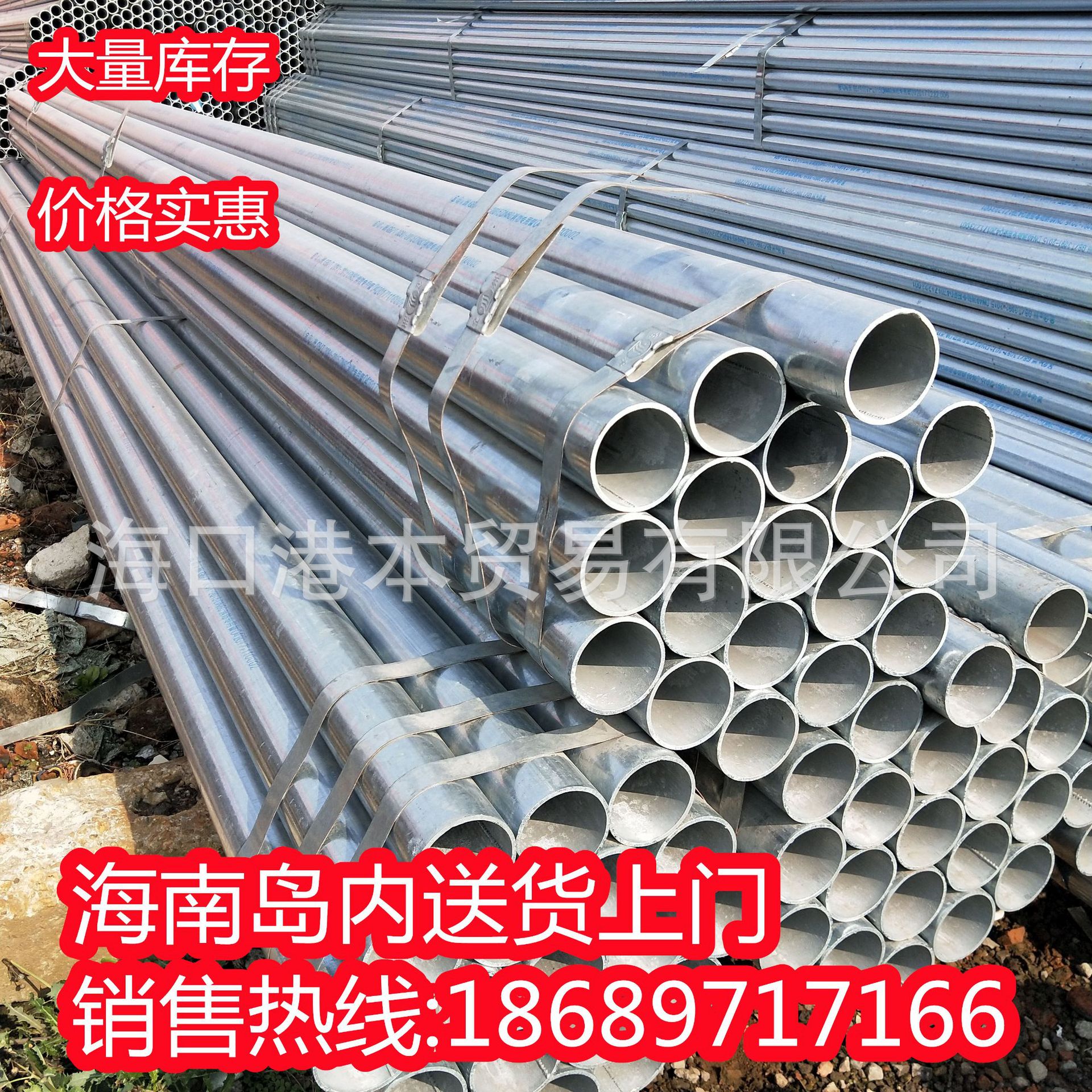 镀锌管圆管消防水管钢塑衬临高县塑管热镀锌铁管6米