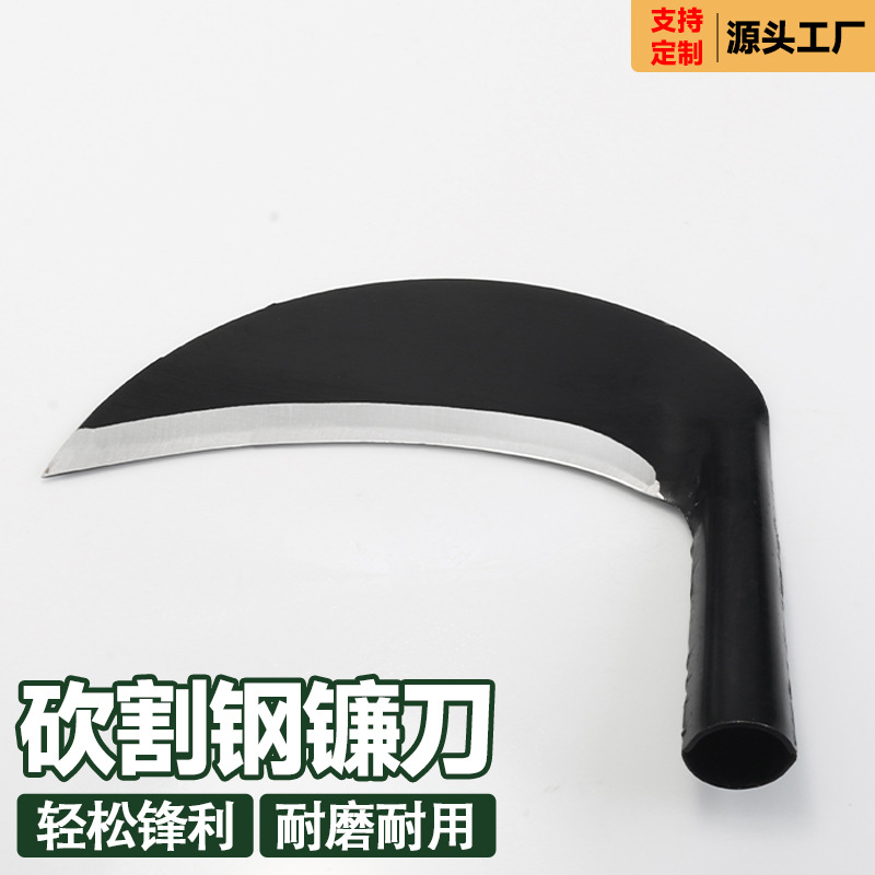Cortar y cortar hoz de doble propósito, cuchillo especial para cortar acero al manganeso agrícola, herramienta de deshierbe, artefacto, corte de árboles al aire libre, hacha anticuada