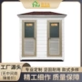 工地简易移动环保公厕