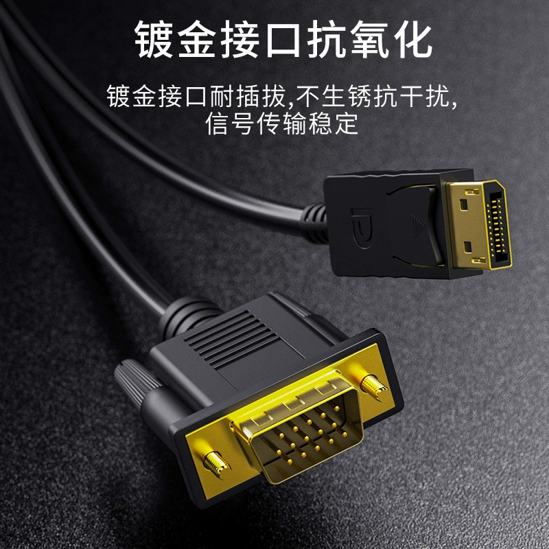 Кабель Jinghua DP→VGA, HD адаптер, DisplayPort в VGA, переходник для компьютера, 1 м, 2 м